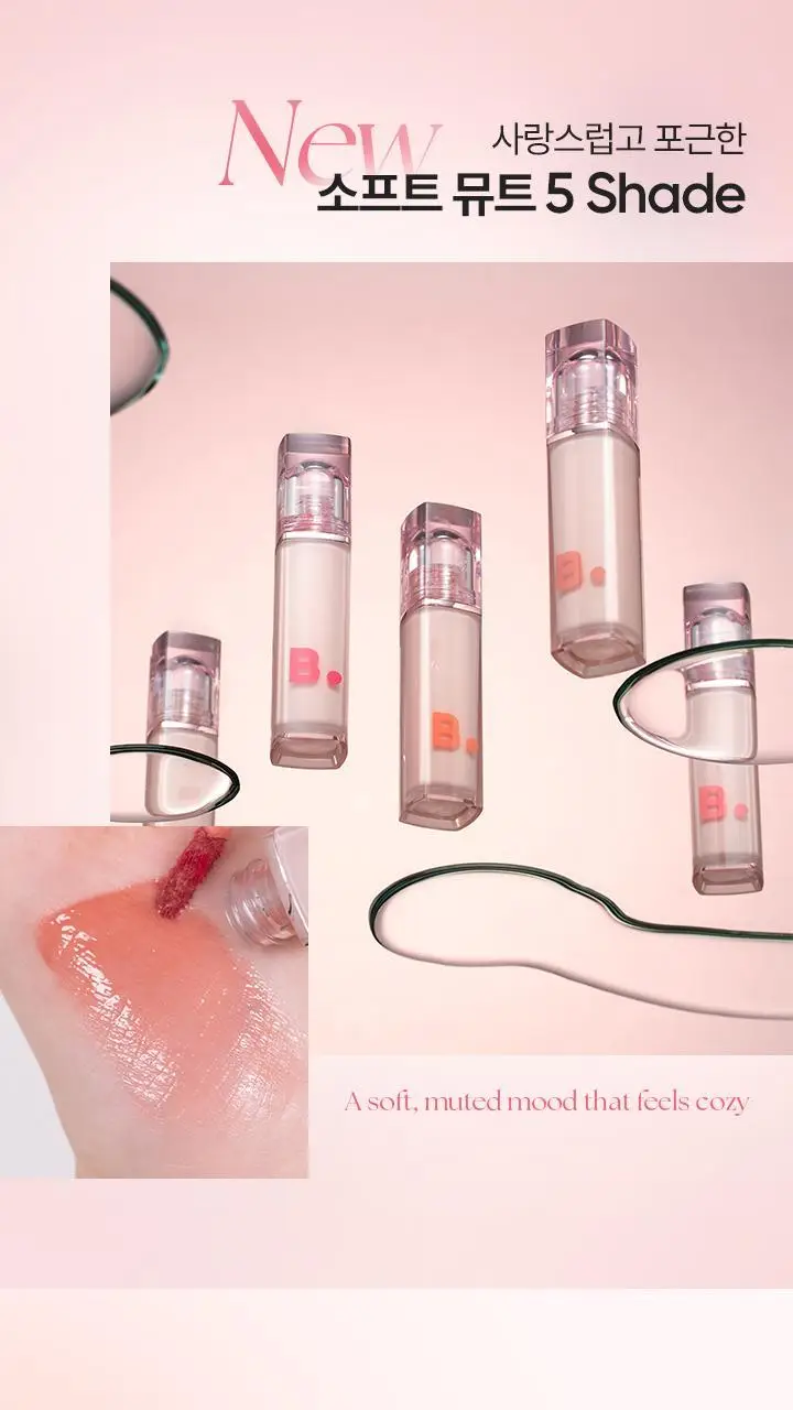 [NEW컬러/소봉 공동개발] 바닐라코 글로우 베일 틴트 3.8g 13종 상세페이지 5